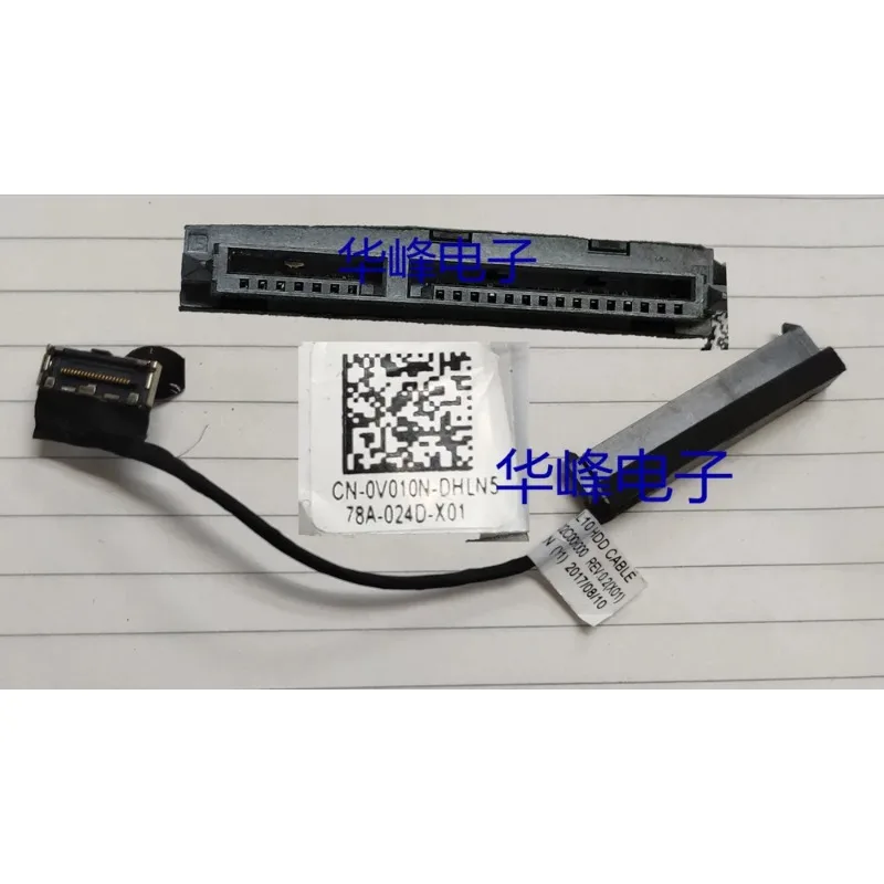 Sata Ssd - NEW SATA HDD Cable For Dell
