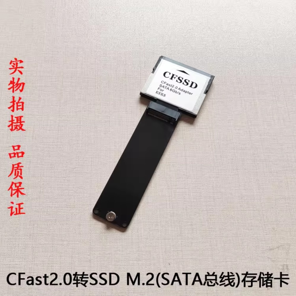 CFast to SSD mSATA komodo BMPC - огляд і ціна Memory Card Ssd